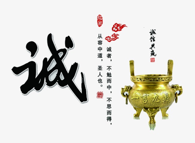 汶川要债公司