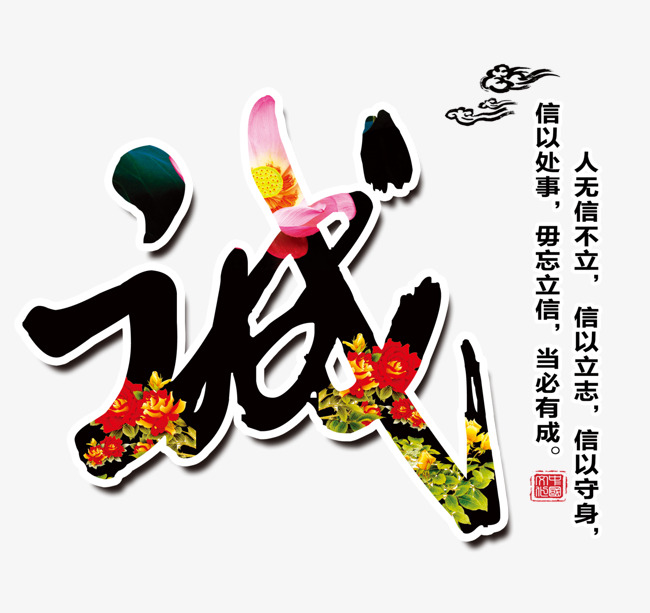 汶川要账公司